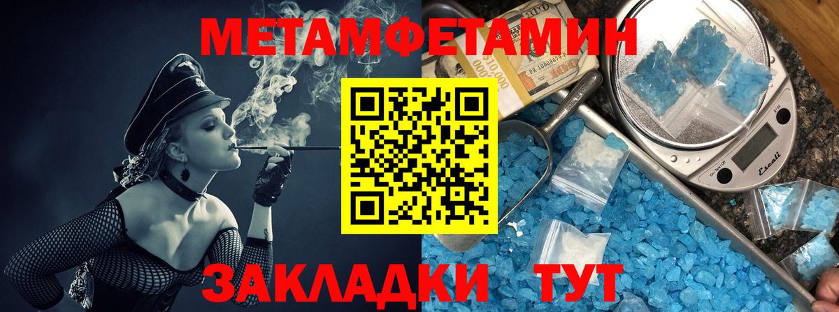 COCAIN Можга