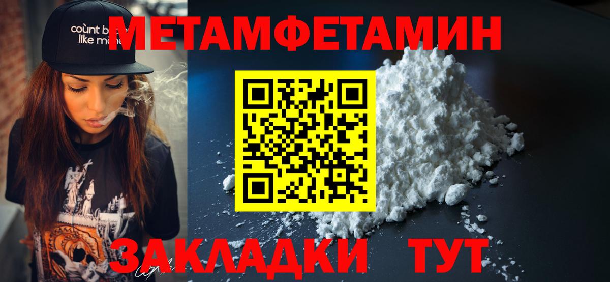Можга  АМФЕТАМИН VHQ  Amphetamine  Вход с VPN 