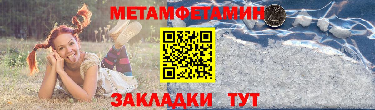 Amphetamine 98% Можга