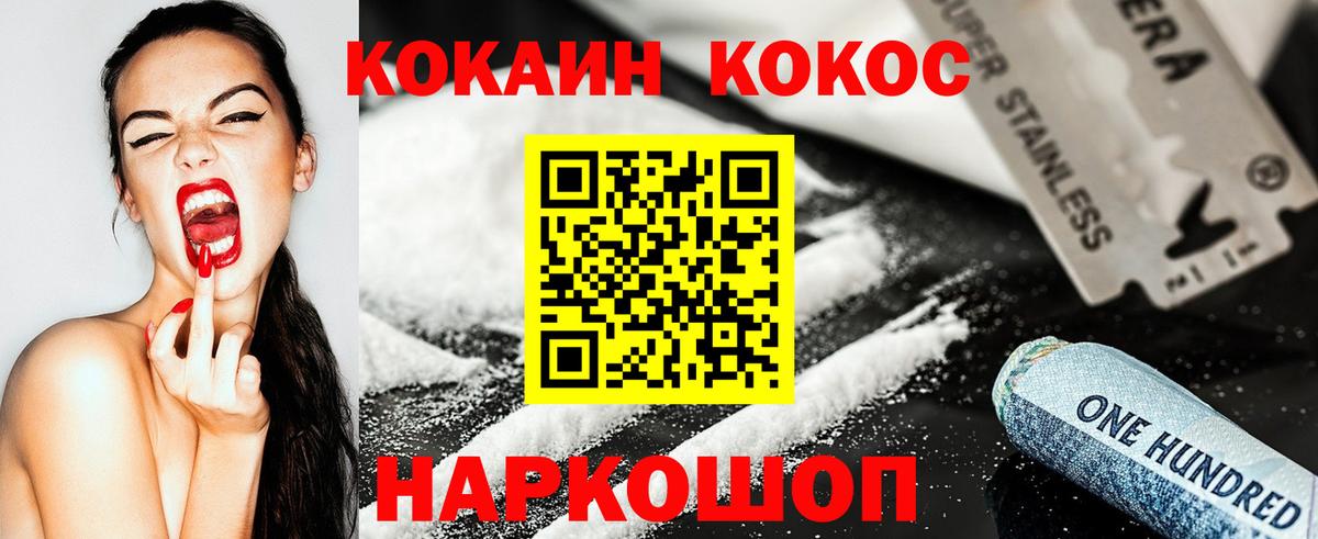Cocaine Боливия  Вход с VPN  Можга  КОКАИН Боливия 