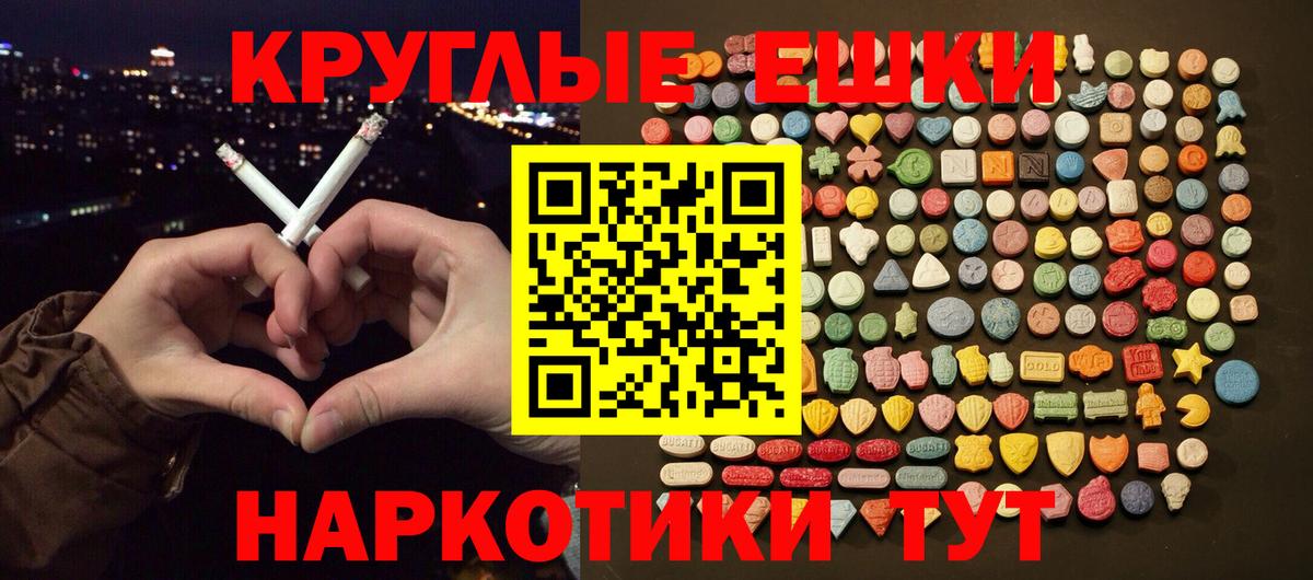 Экстази Cube  магазин  наркотиков  Можга  ЭКСТАЗИ  Вход с VPN  гидра ссылки  Экстази 250 мг 