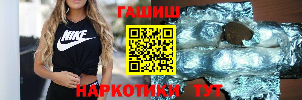 ГАШИШ Premium Можга