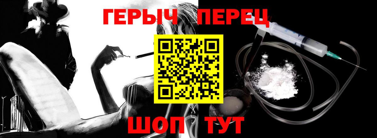 Можга  Героин герыч  ГЕРОИН  Вход с VPN 