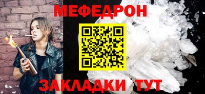 дурь Гусиноозёрск