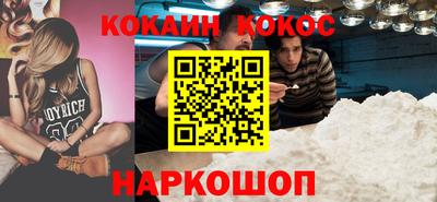 дурь Гусиноозёрск