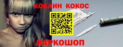 марки nbome Гусь-Хрустальный