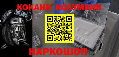 дурь Гусиноозёрск