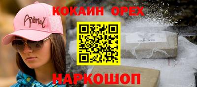 марки nbome Гусев