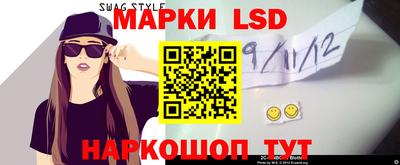 марки nbome Гусев