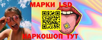 марки nbome Гусев