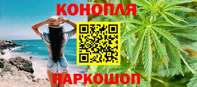 марки nbome Гусь-Хрустальный