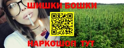 марки nbome Гусь-Хрустальный