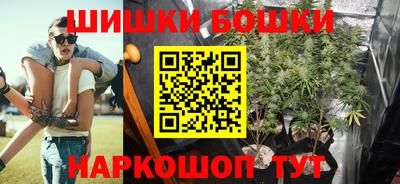 марки nbome Гусь-Хрустальный