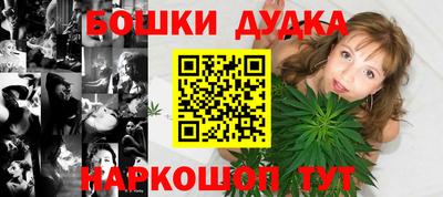 дурь Гусиноозёрск