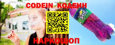 марки nbome Гусев