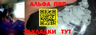 марки nbome Гусь-Хрустальный