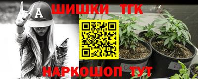 марки nbome Гусь-Хрустальный