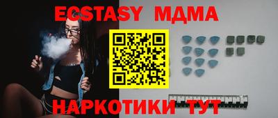 марки nbome Гусь-Хрустальный