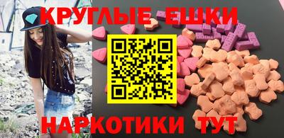 марки nbome Гусь-Хрустальный