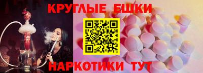 марки nbome Гусев