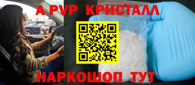 марки nbome Гусь-Хрустальный