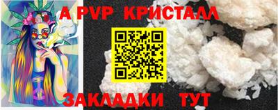 дурь Гусиноозёрск