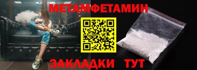 дурь Гусиноозёрск