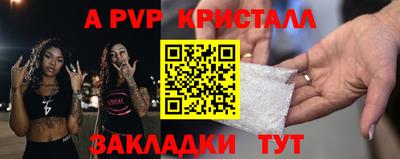 дурь Гусиноозёрск