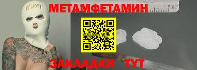 марки nbome Гусь-Хрустальный