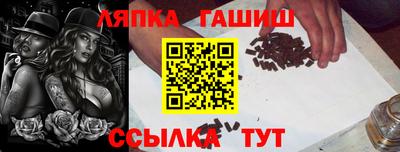 дурь Гусиноозёрск