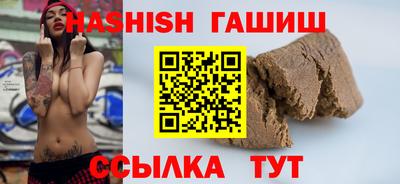 дурь Гусиноозёрск
