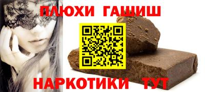 марки nbome Гусь-Хрустальный
