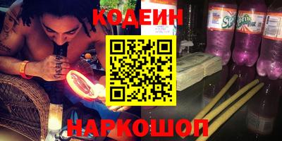 дурь Гусиноозёрск