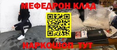 дурь Гусиноозёрск