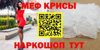 марки nbome Гусь-Хрустальный