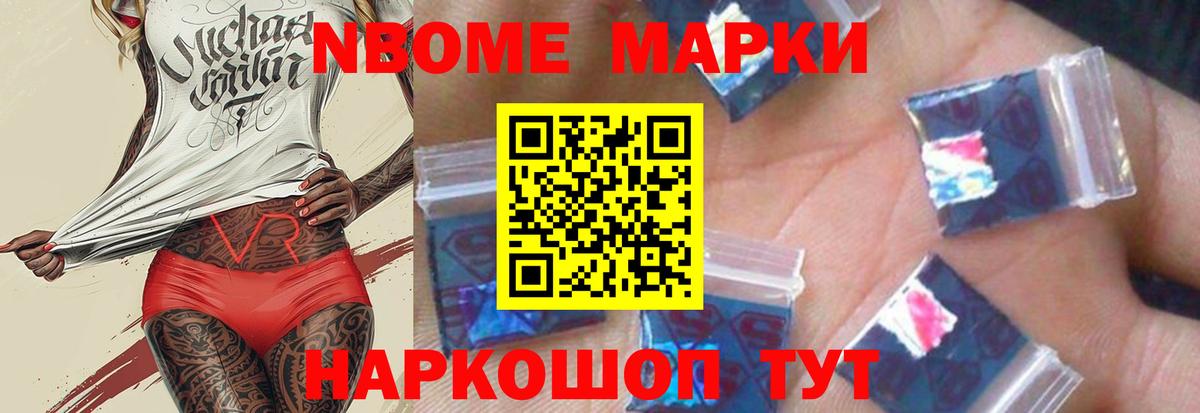 Лсд 25 экстази ecstasy  Вход с VPN  LSD-25 экстази  Можга 