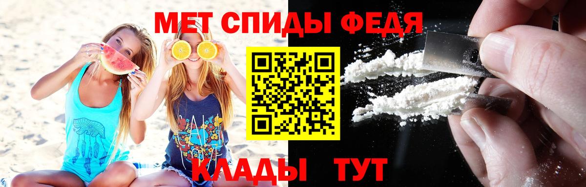 Можга  Метамфетамин Methamphetamine  Вход с VPN 
