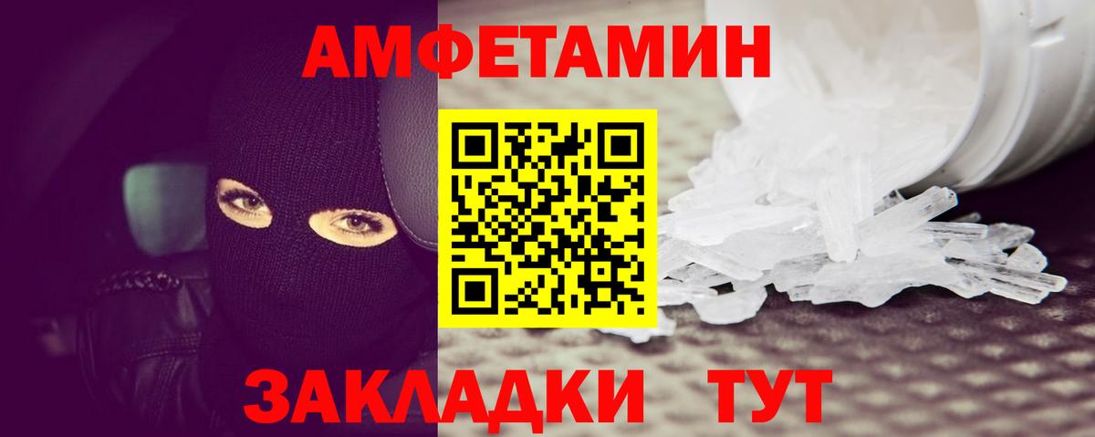 ГАШИШ  Вход с VPN  МАРИХУАНА  Можга  МЕФ   Cocaine 
