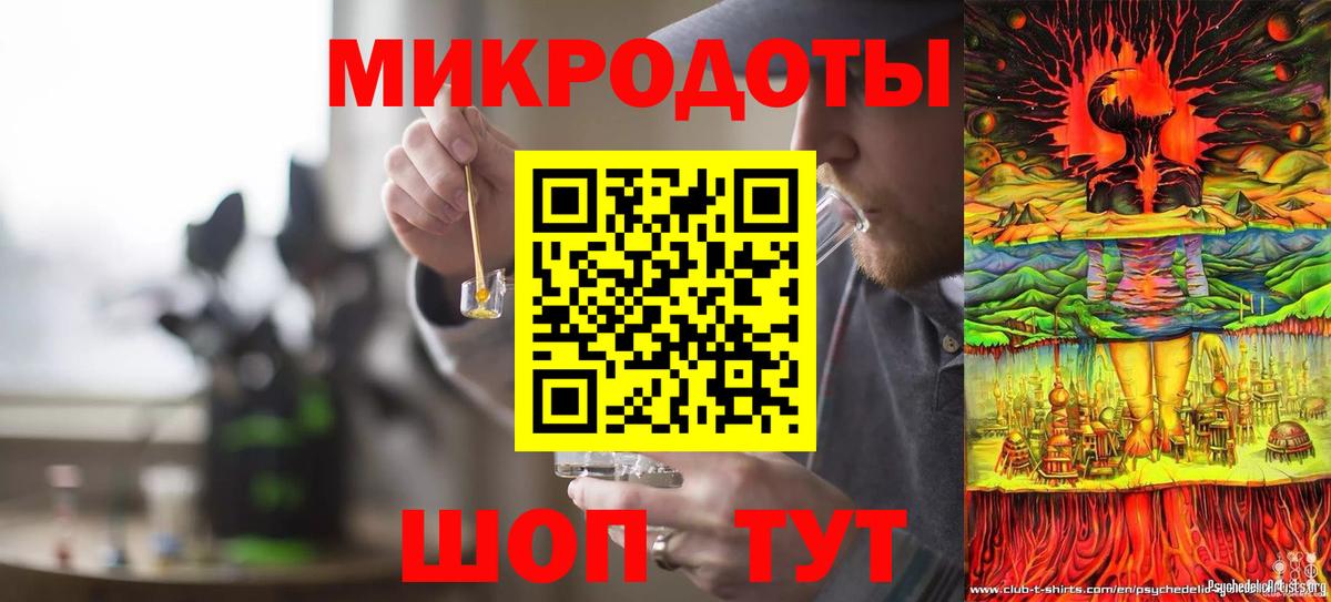 Галлюциногенные грибы мицелий  Галлюциногенные грибы ЛСД  Можга  цены наркотик  Вход с VPN 